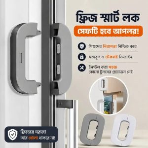 Freze Door Lock