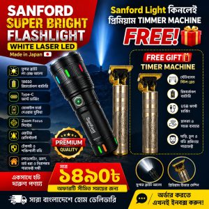 Sanford Super Bright Flashlight with Free Timer Machine Combo